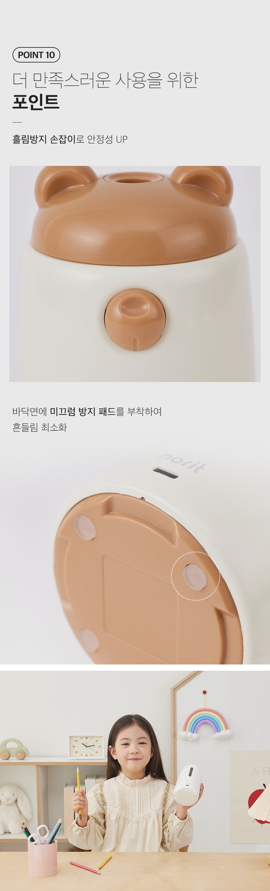 업체 상세페이지 19.jpg